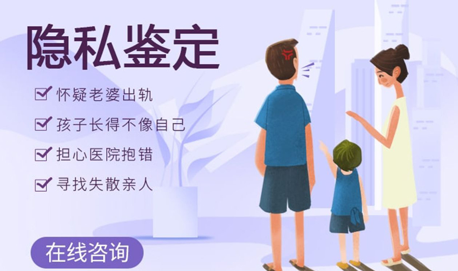 宿迁产前亲子鉴定需要怎么办理,宿迁产前亲子鉴定机构在哪里