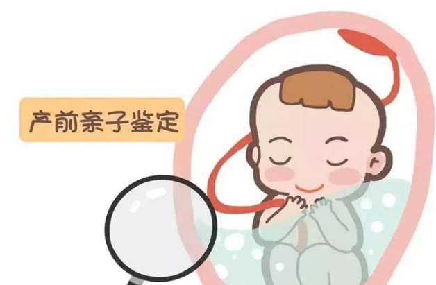 宿迁产前亲子鉴定哪里可以办理,宿迁孕期亲子鉴定出结果时间
